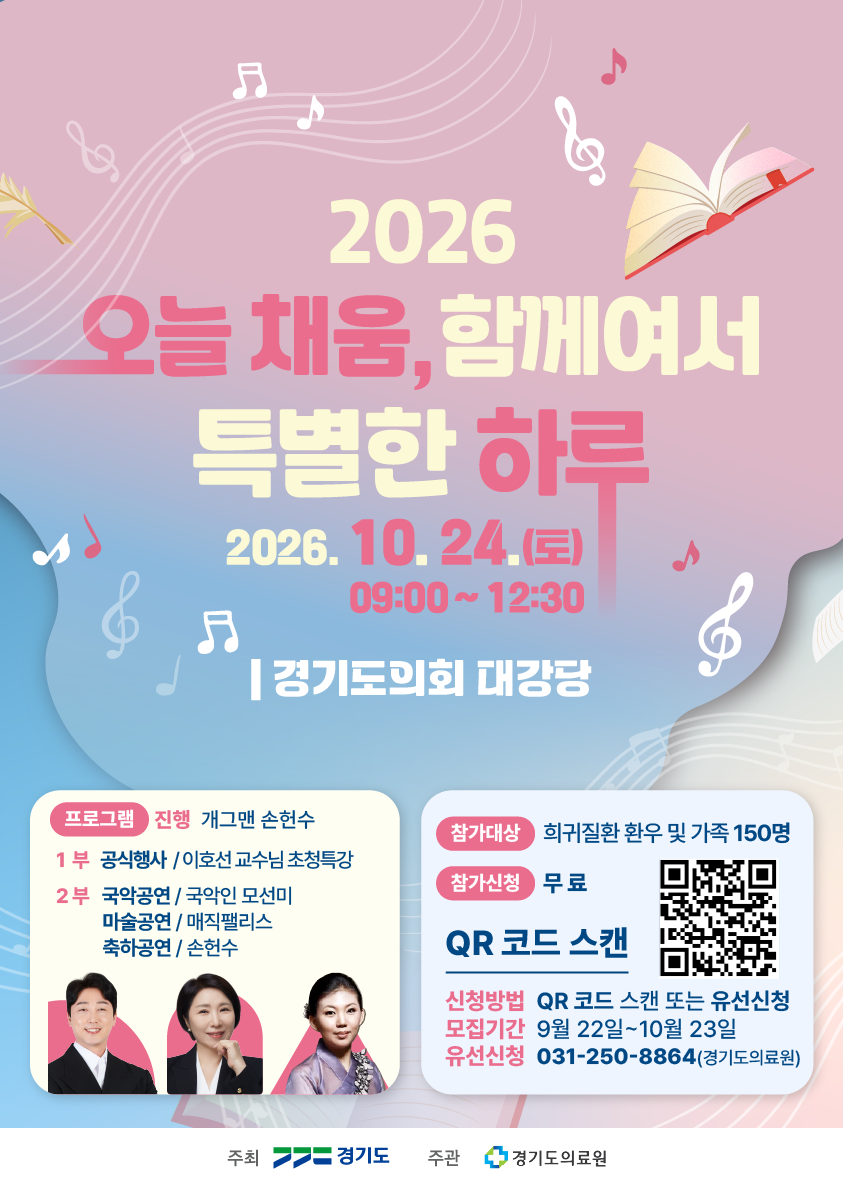 KakaoTalk_20260922_182747052.png